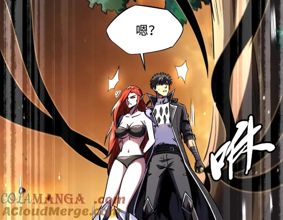 超级神基因txt全集下载完整版漫画,348 培训命令5图