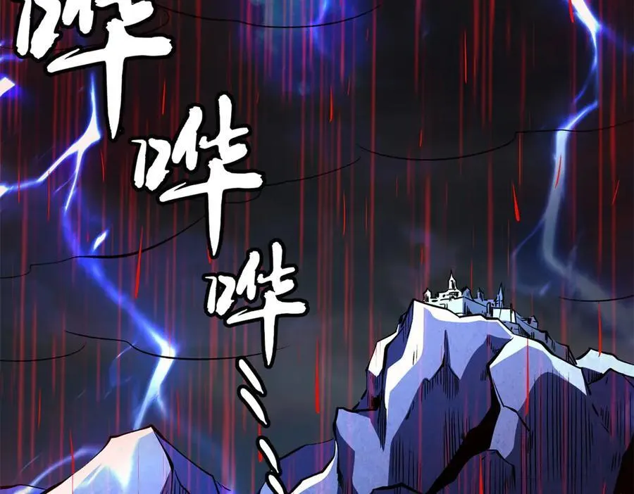 超级神基因txt全集下载完整版漫画,343 仙山诡乐4图