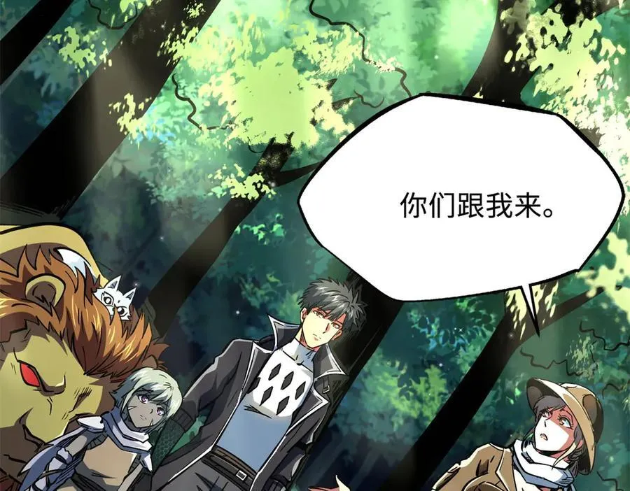 超级神基因一口气看完漫画,354 夜鬼林4图