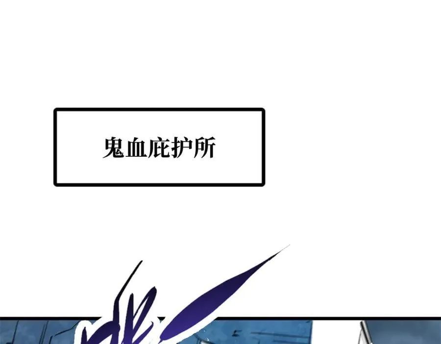 超级神基因txt全集下载完整版漫画,341 兽魂去哪里3图