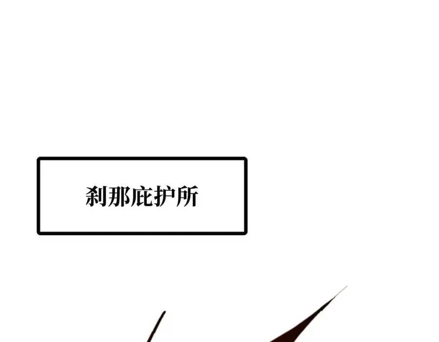 超级神基因一口气看完漫画,346 基因种子3图