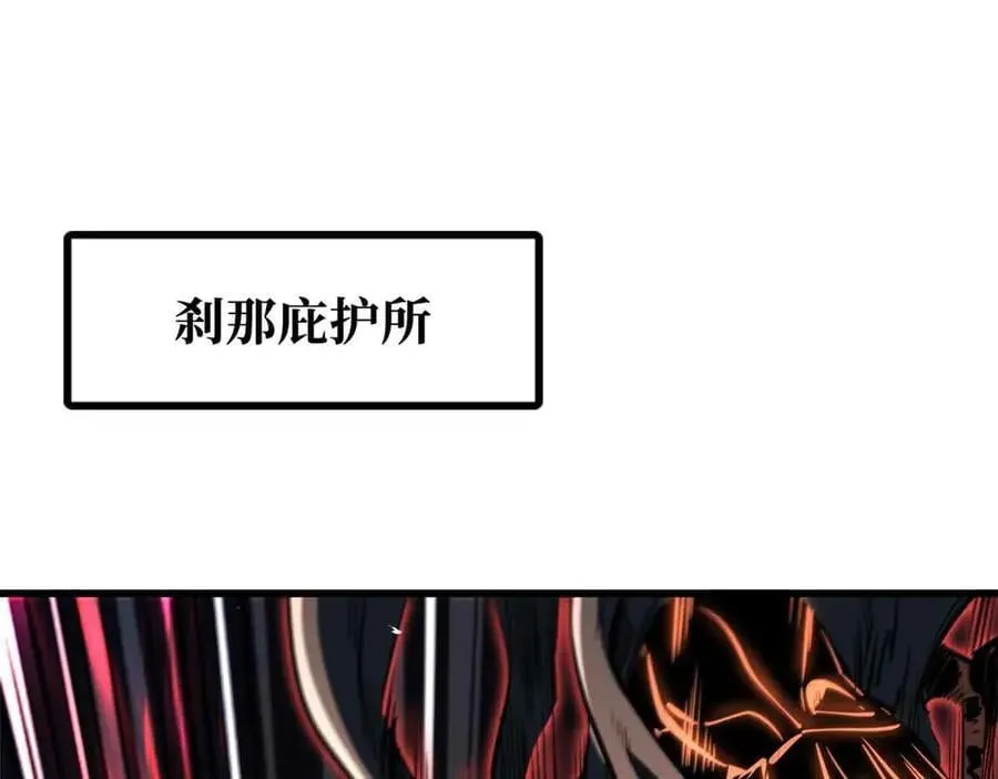 超级神基因txt全集下载完整版漫画,345 女帝的演技3图