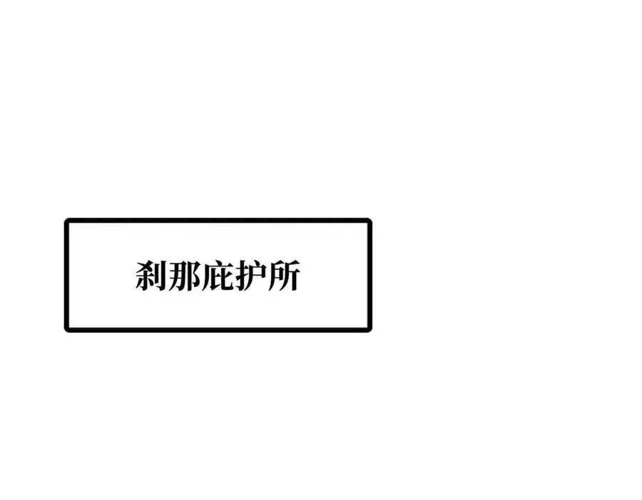 超级神基因一口气看完漫画,347 葫芦黑洞3图