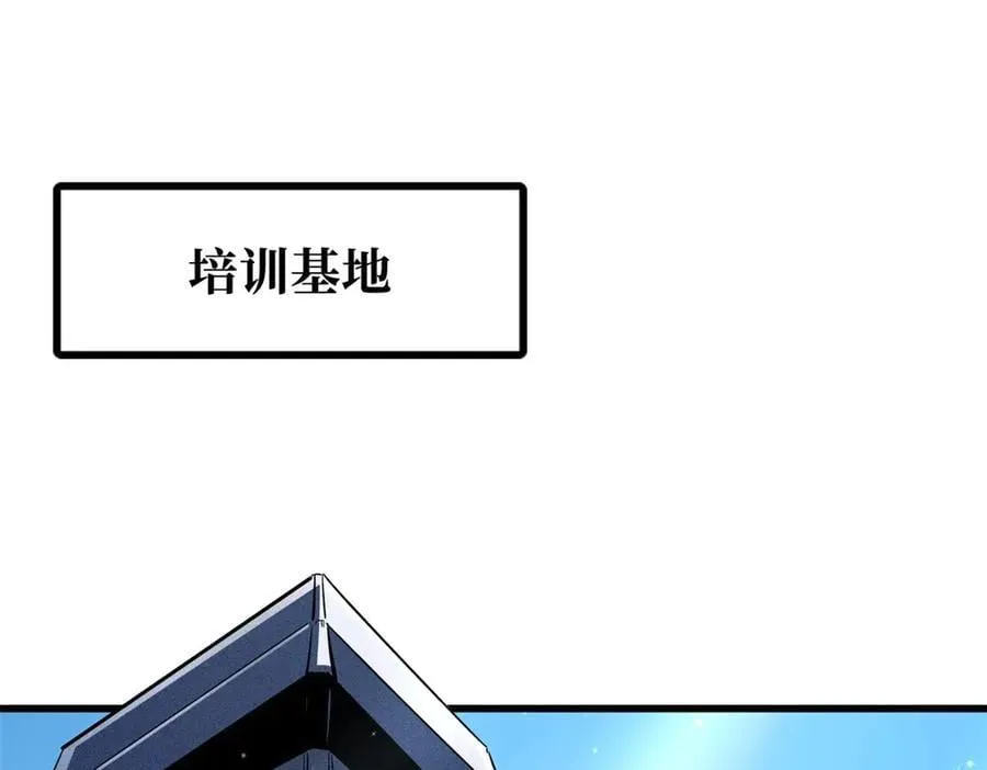 超级神基因txt全集下载完整版漫画,349 皇家战甲部队3图