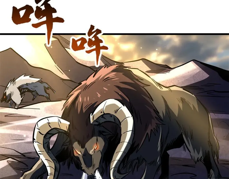 超级神基因txt全集下载完整版漫画,344 识破鬼血帝4图