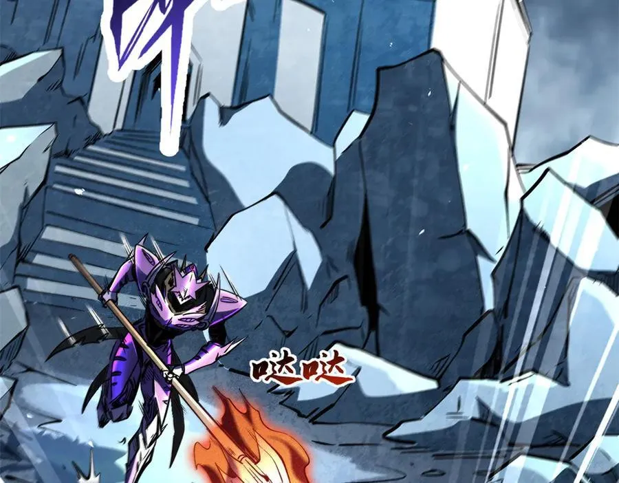 超级神基因txt全集下载完整版漫画,341 兽魂去哪里4图