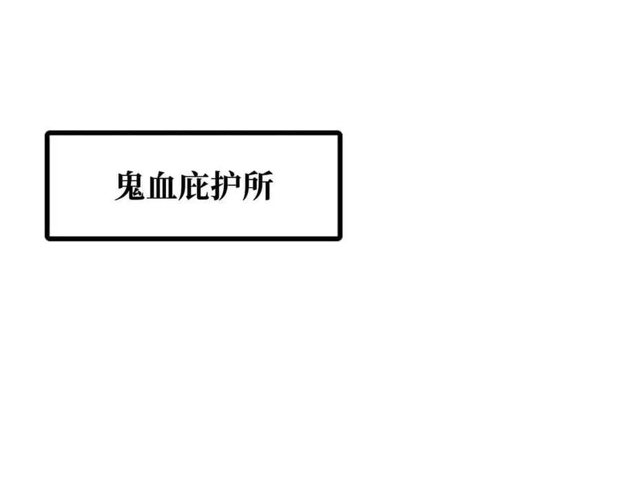 超级神基因一口气看完漫画,352 取之不尽的宠物丹3图