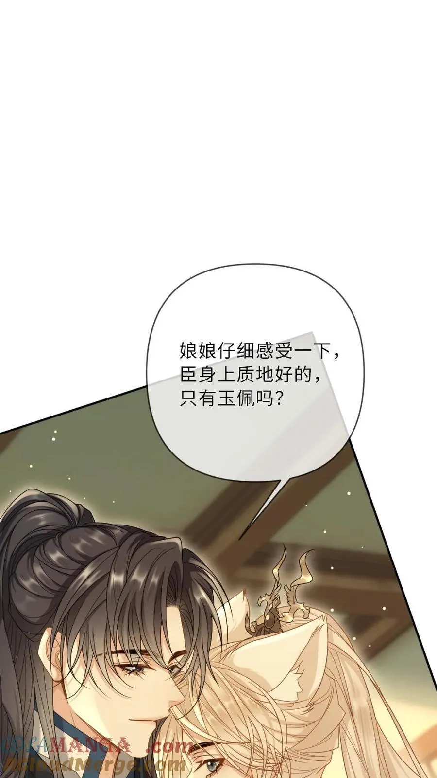 第214话 长出猫耳0
