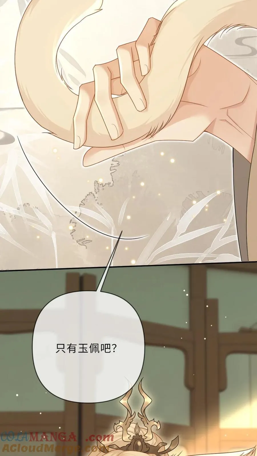 第214话 长出猫耳2