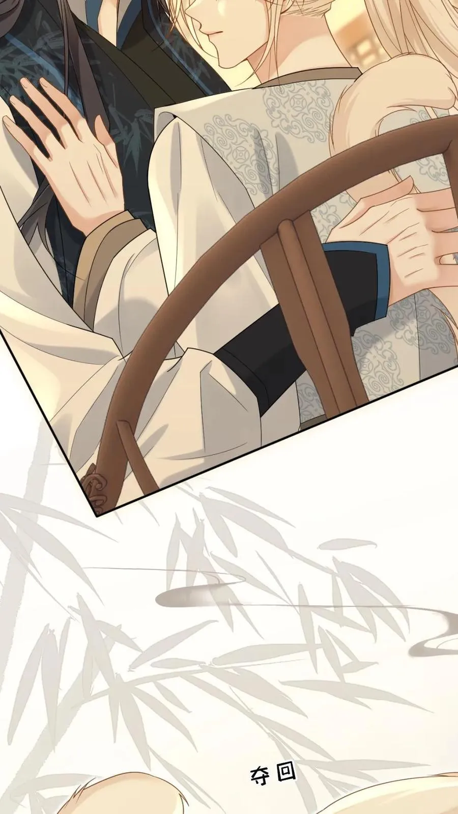 第214话 长出猫耳1