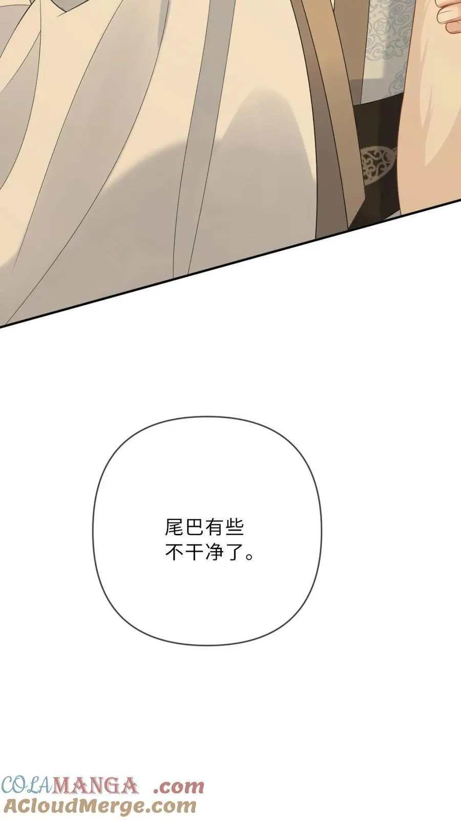 第214话 长出猫耳4