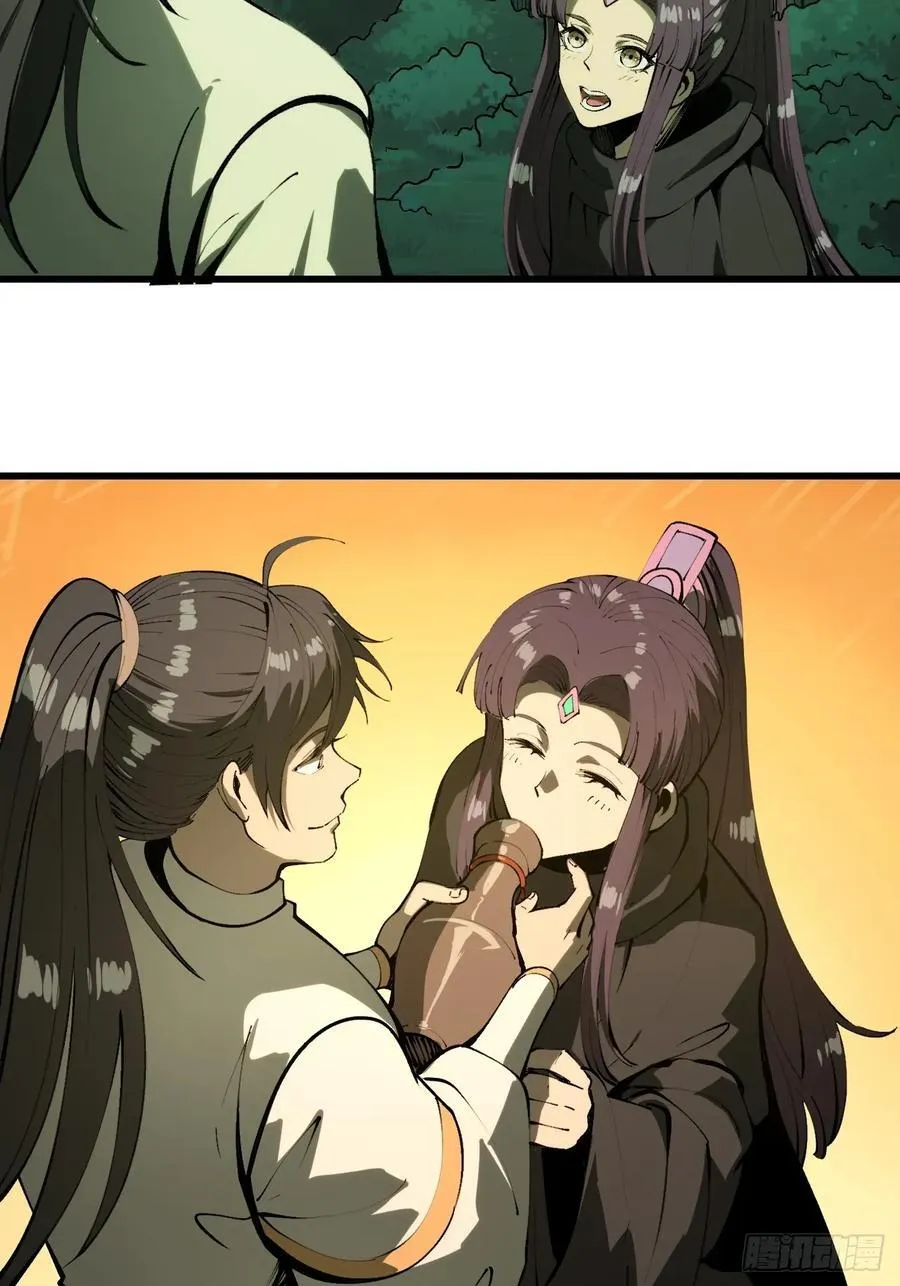 名垂千史免费漫画下拉式漫画,第135话4图