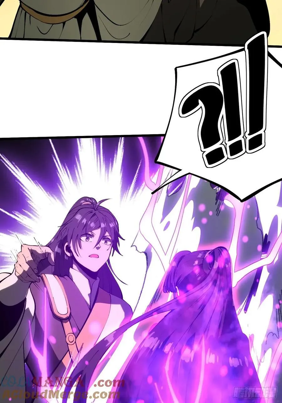 名垂千史免费漫画下拉式漫画,第135话5图