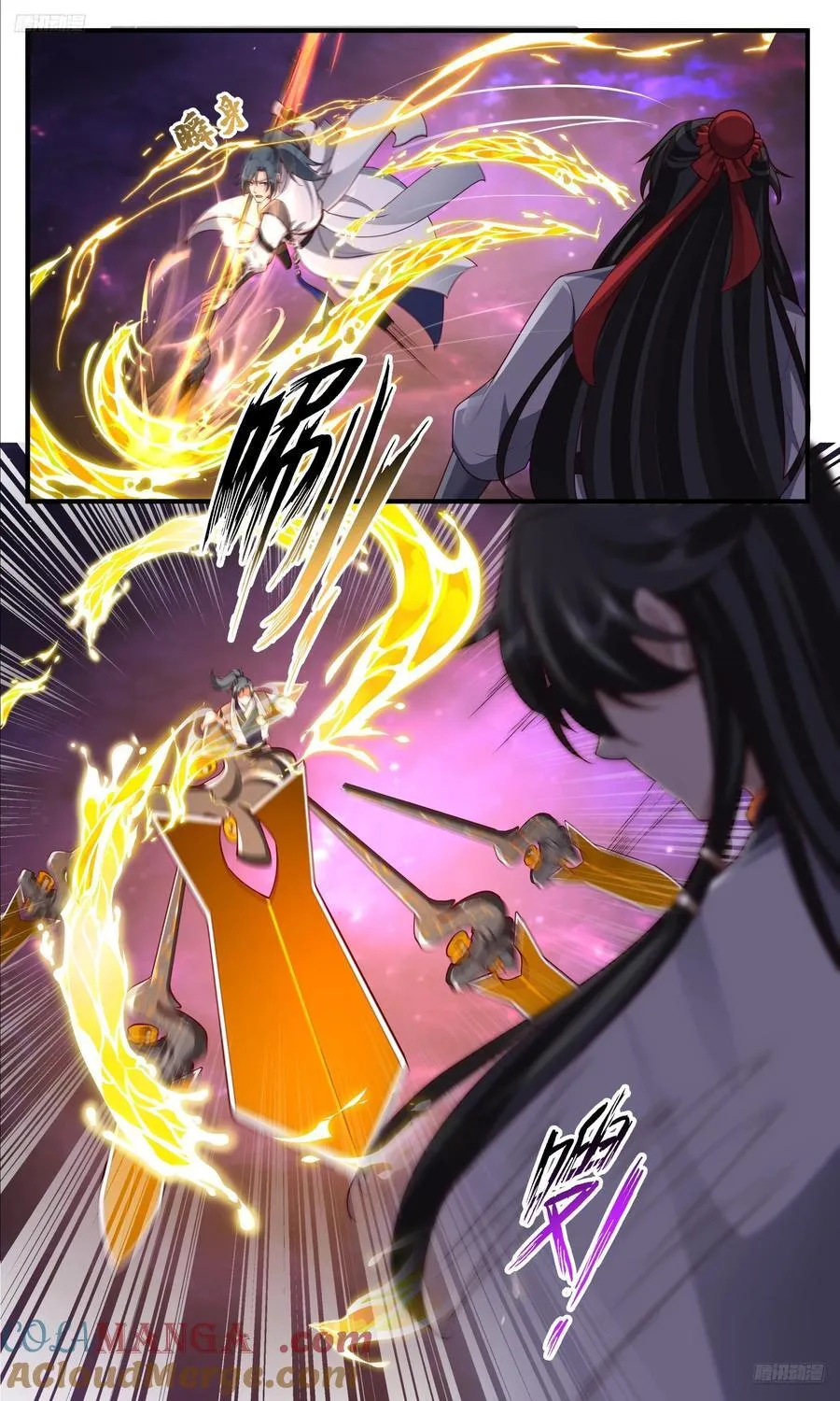 武炼巅峰笔趣阁无弹窗最新章节漫画,世界终源篇-时间长河的显化5图