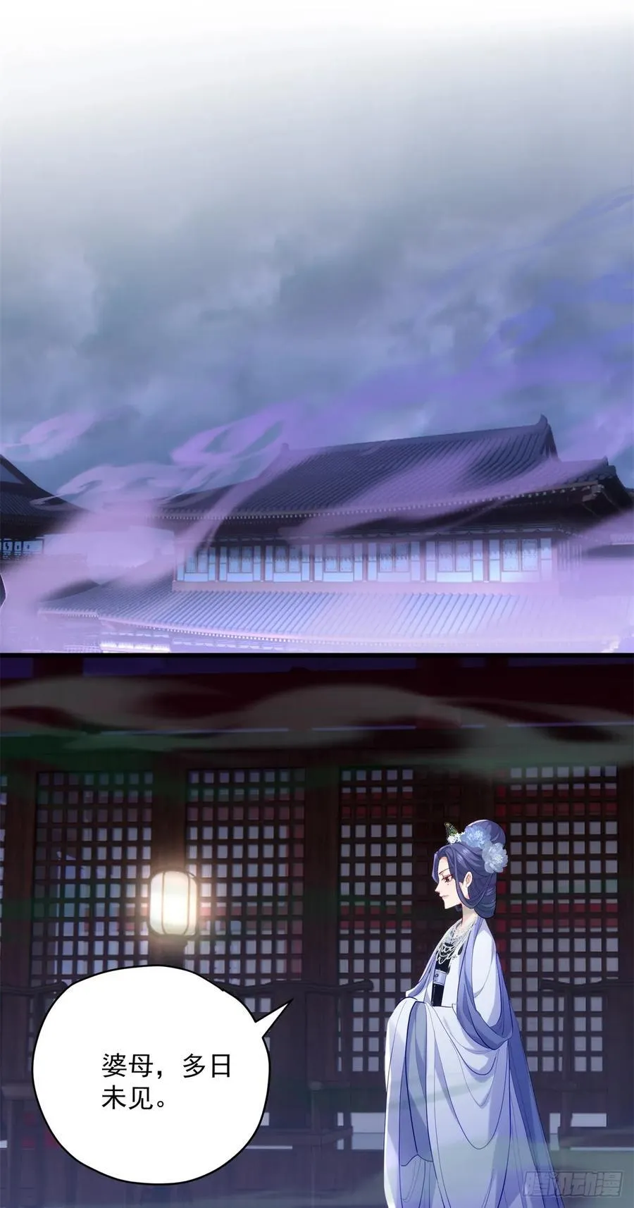 炮灰她不爽剧情很久了漫画下拉式免费漫画,106 姐姐你在哪儿2图