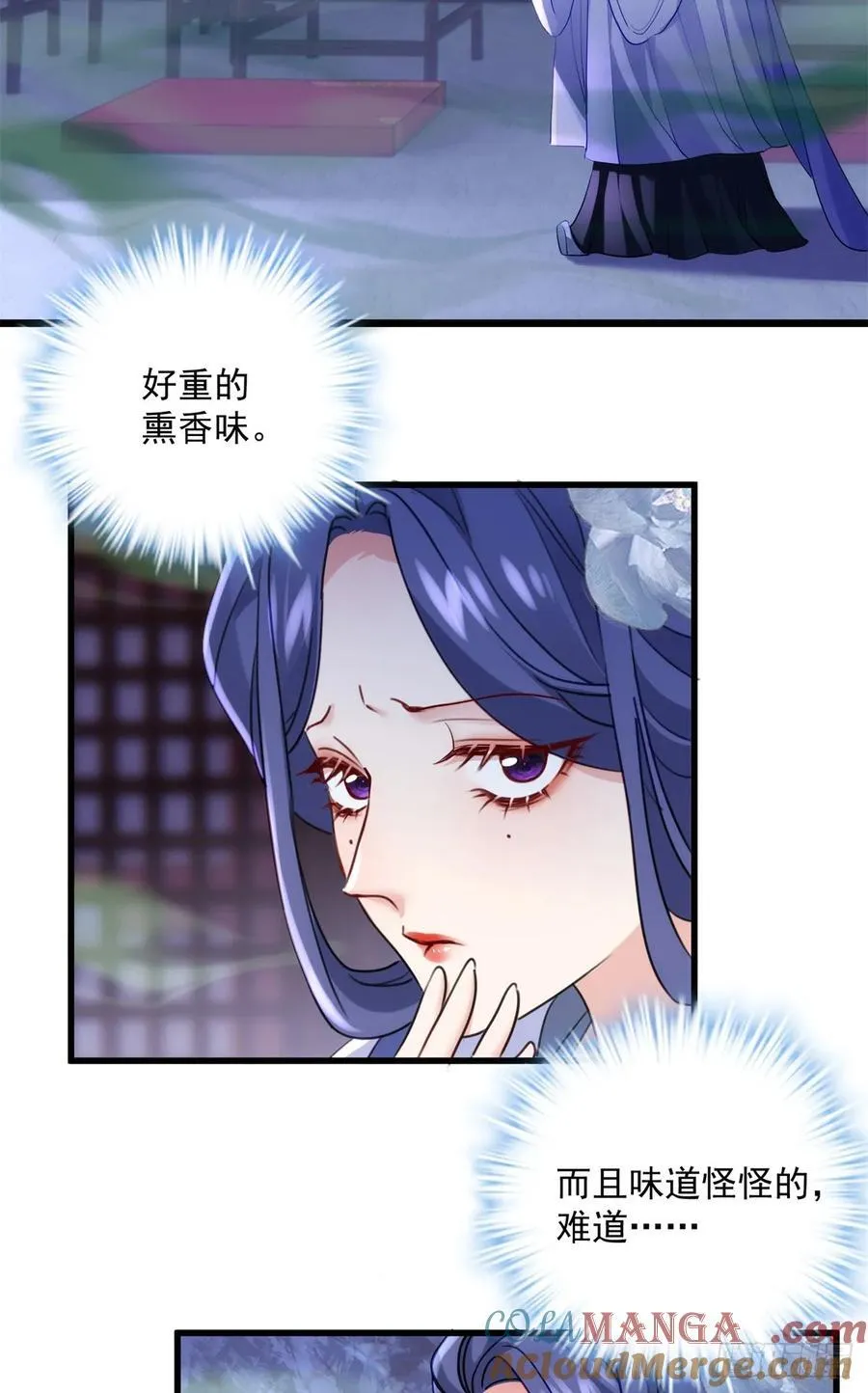 炮灰她不爽剧情很久了漫画下拉式免费漫画,106 姐姐你在哪儿3图