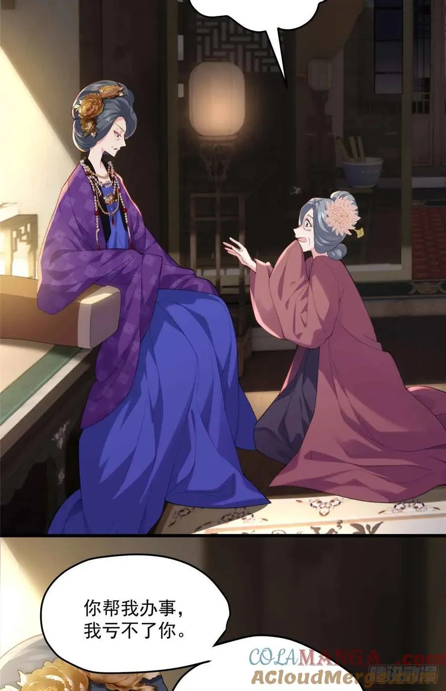 炮灰她不爽剧情很久了漫画下拉式免费漫画,104 送葬的开始4图