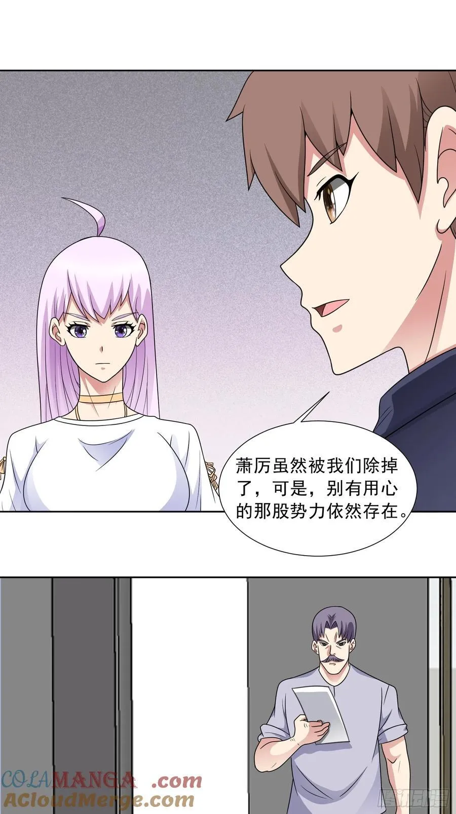 御神重生漫画,第119话 幻蝶危局3图