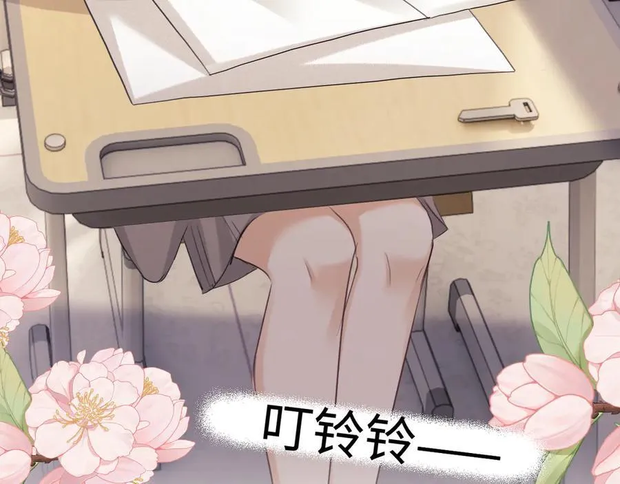 老婆粉了解一下小说免费下载漫画,第91话3图