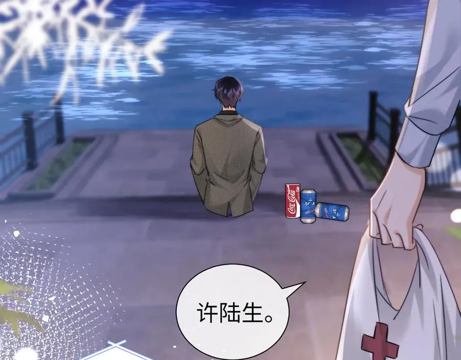 老婆粉了解一下小说免费下载漫画,第92话2图