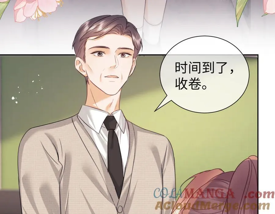 老婆粉了解一下小说免费下载漫画,第91话4图