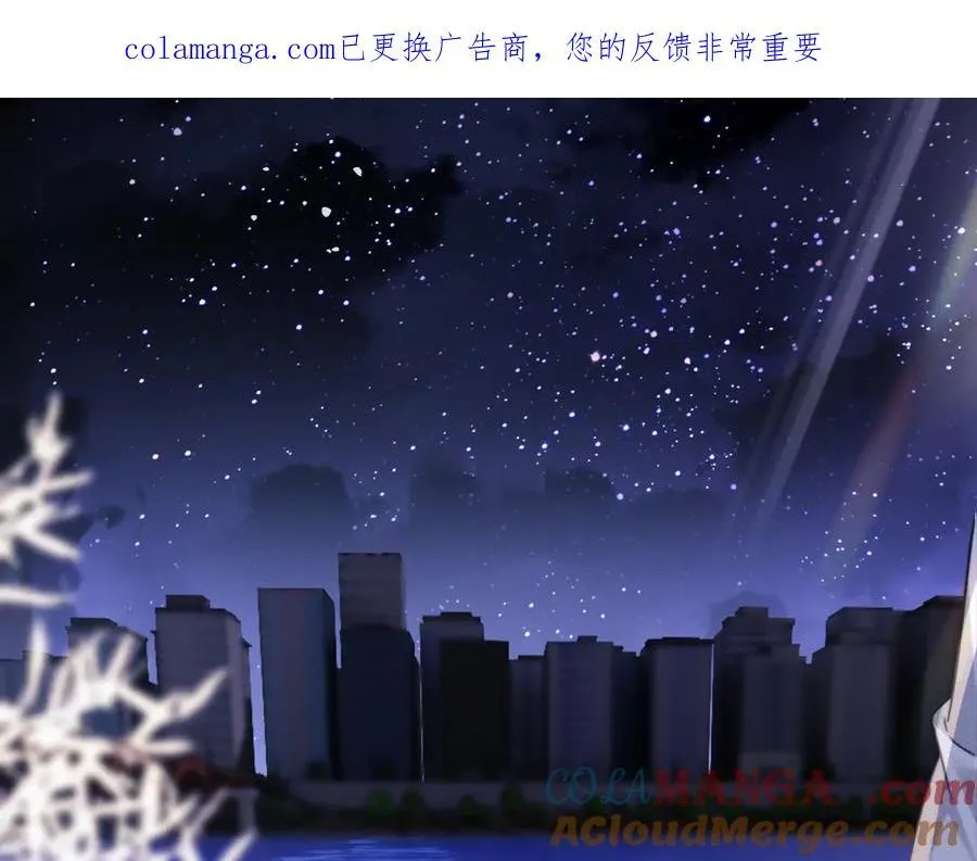 老婆粉了解一下小说免费下载漫画,第92话1图