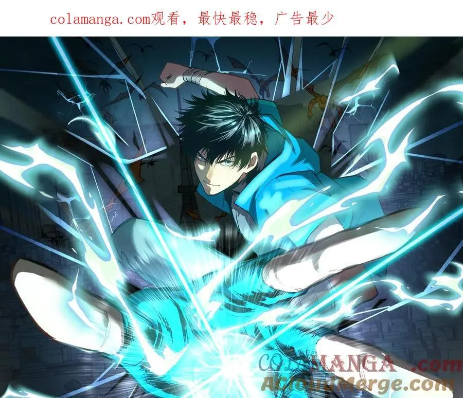 第215话 某个声音0