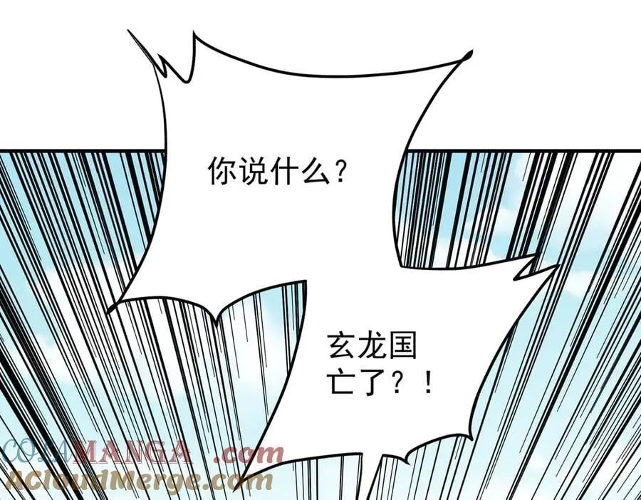 第167话 古灵人与血脉压制4