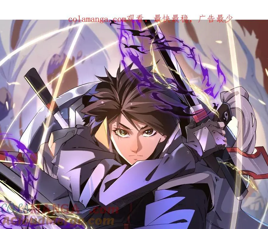 第165话 人类之战，东古大帝！0