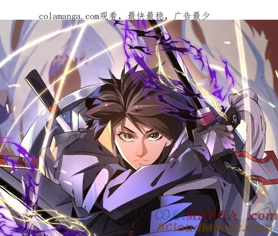 第164话 棺材里的强者！0