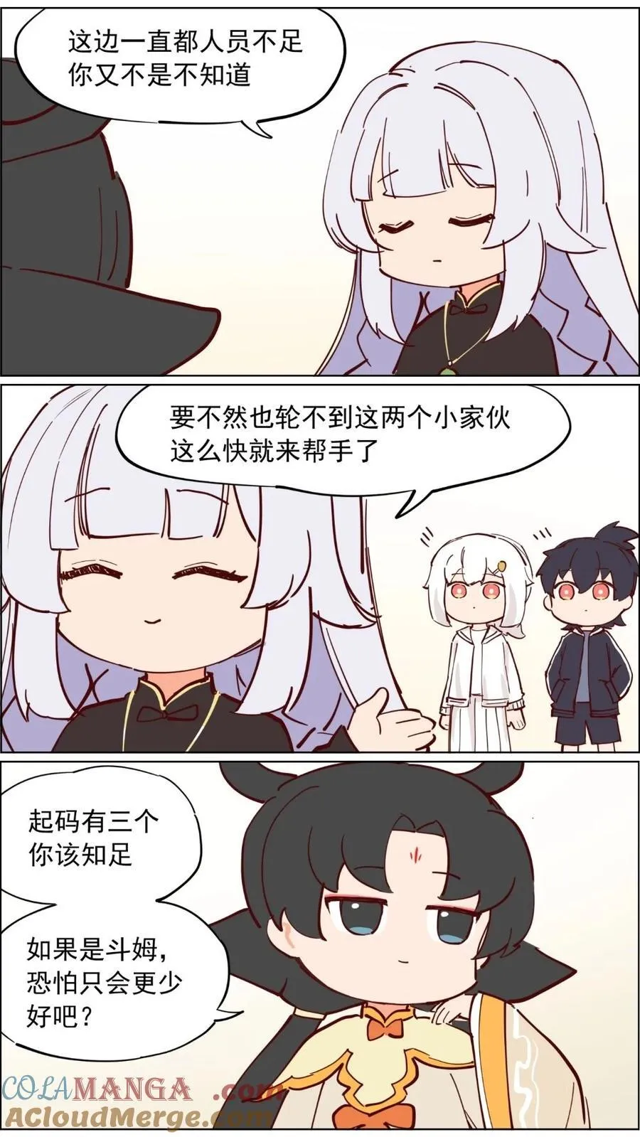 第93话 土地神得有点水平1