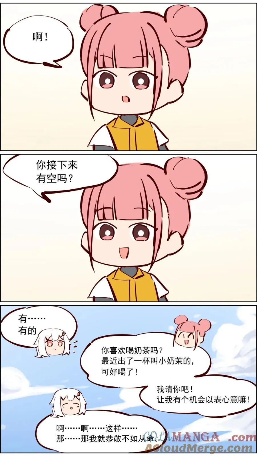 第95话 土地和白无常的日常2