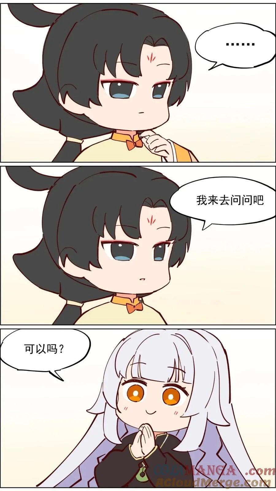 第93话 土地神得有点水平4