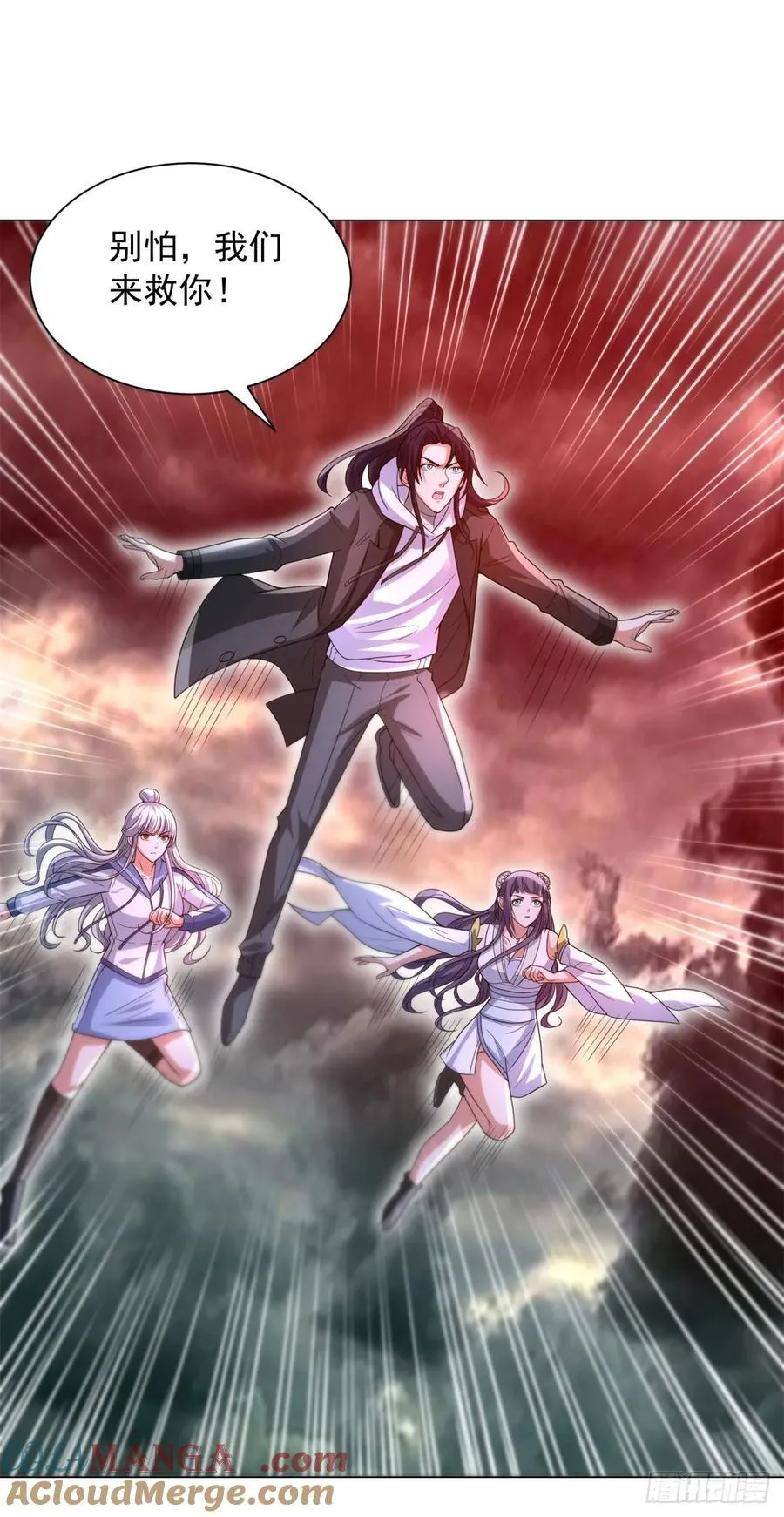 被迫成为反派赘婿2漫画,想起来了5图