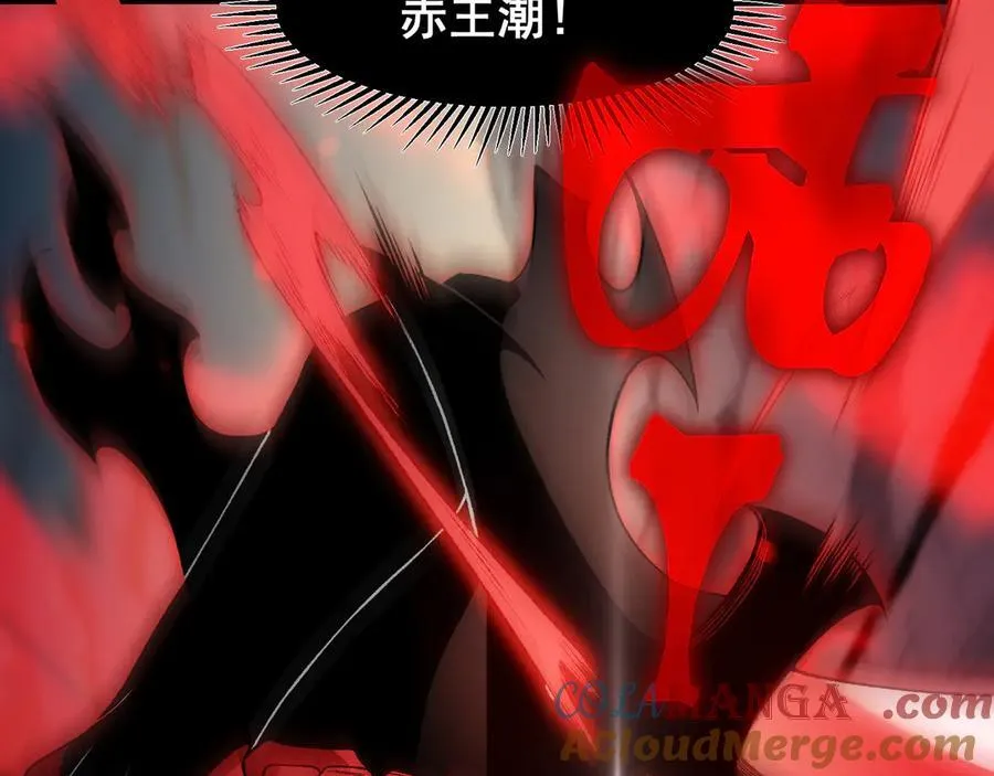 第103话 月夜下的女战士4