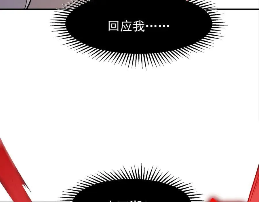 第103话 月夜下的女战士3