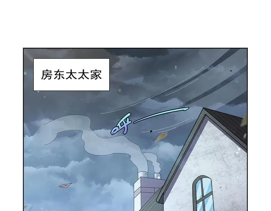 失业魔王有第二季吗漫画,第436话 散去迷雾4图