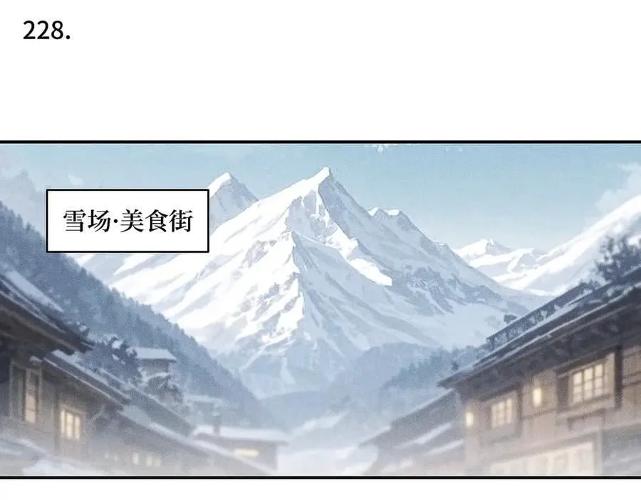 盐友mba漫画,第84话 同样的困惑5图