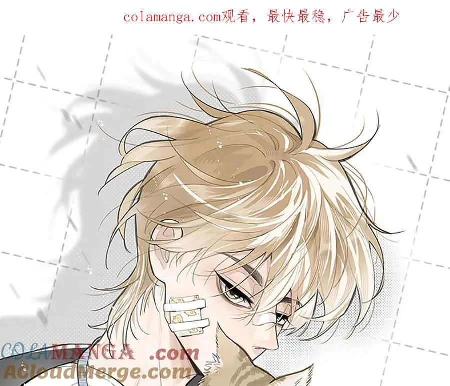 盐友漫画全集免费阅读下拉式奇漫屋漫画,第85话 回程。1图