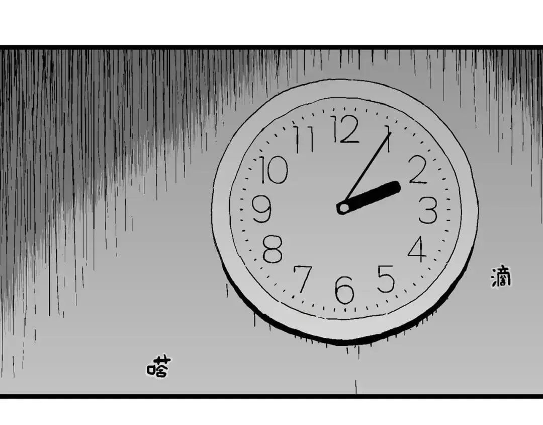 神的身份证漫画,第75话 找到你4图