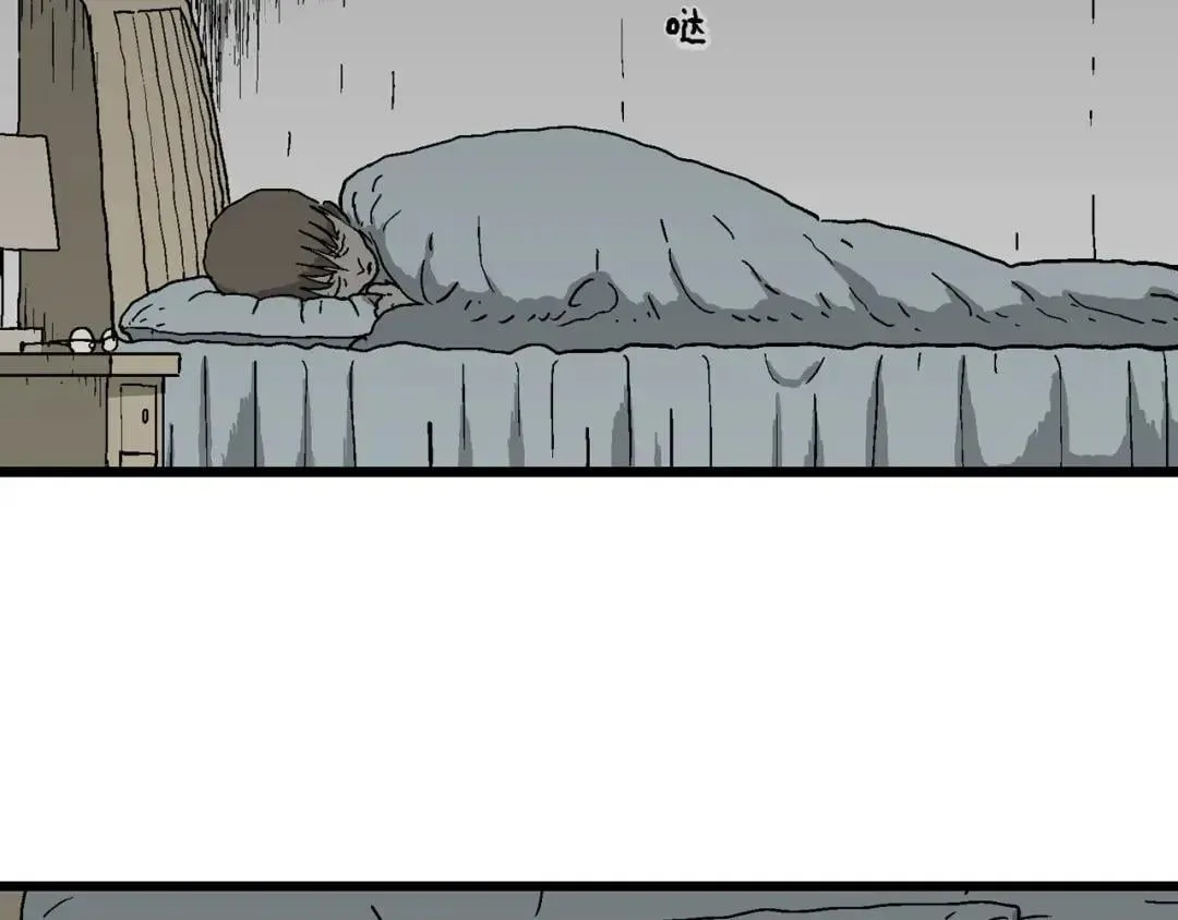 神的身份证漫画,第75话 找到你1图