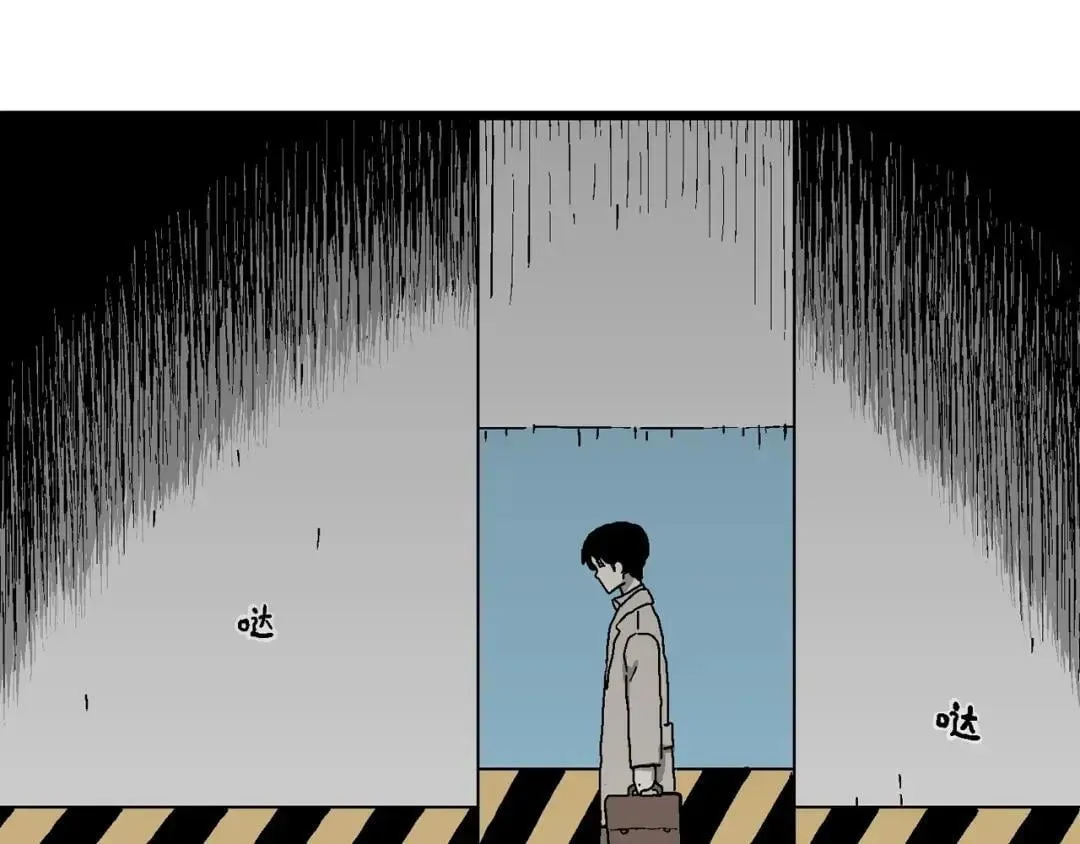 神的身份证漫画,第75话 找到你4图