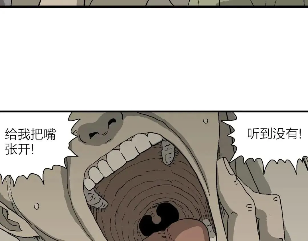 神的身份证漫画,第75话 找到你4图