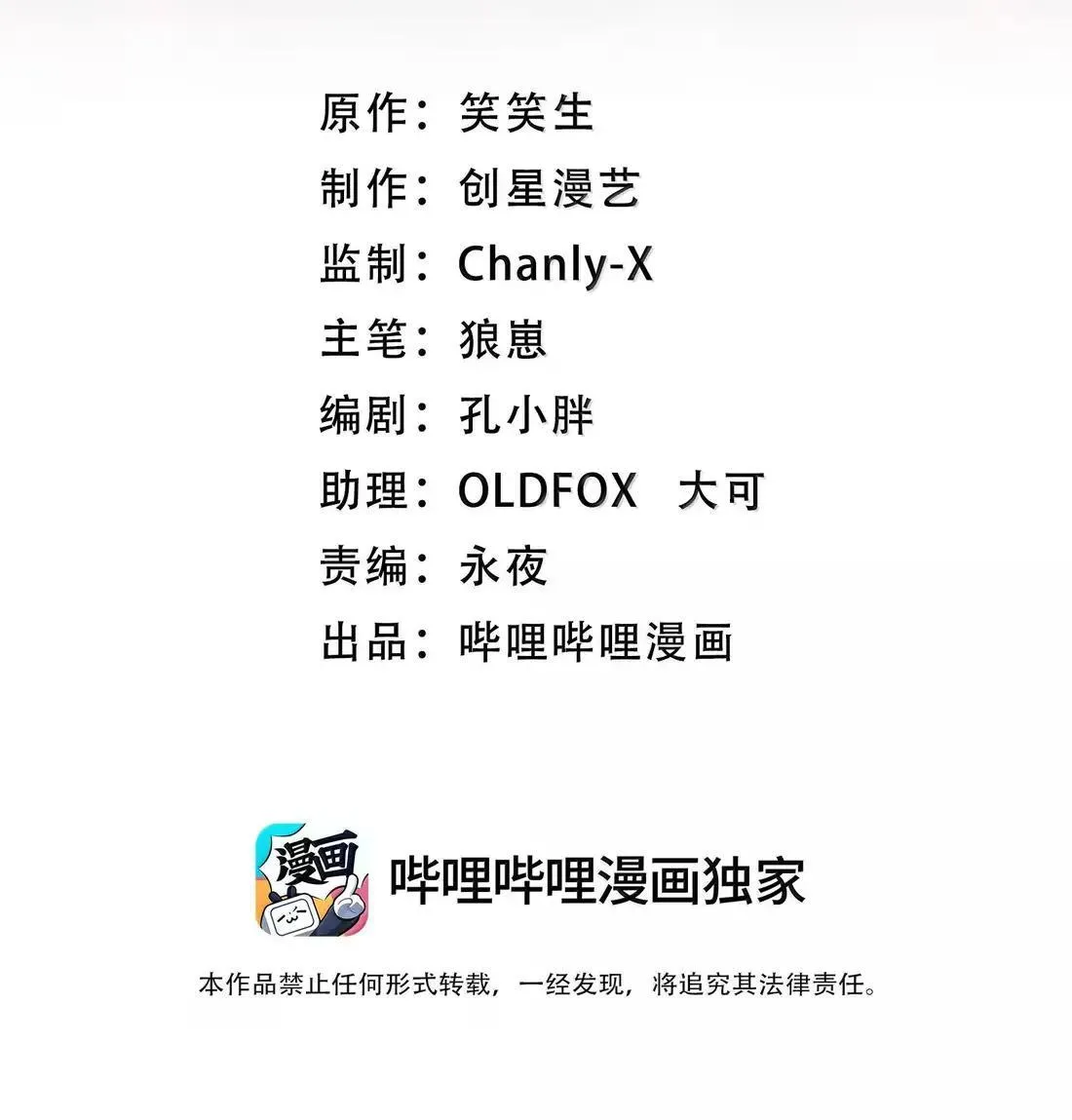 100 联手一战！1