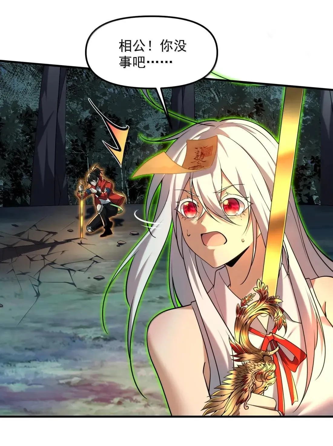 100 联手一战！4