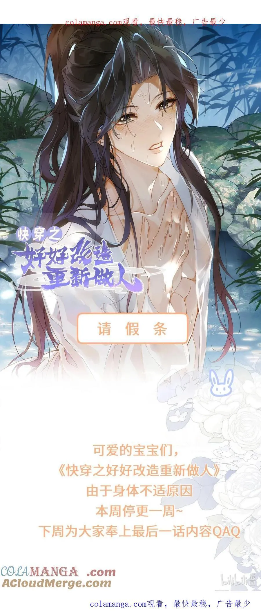 请假条 本周请假0