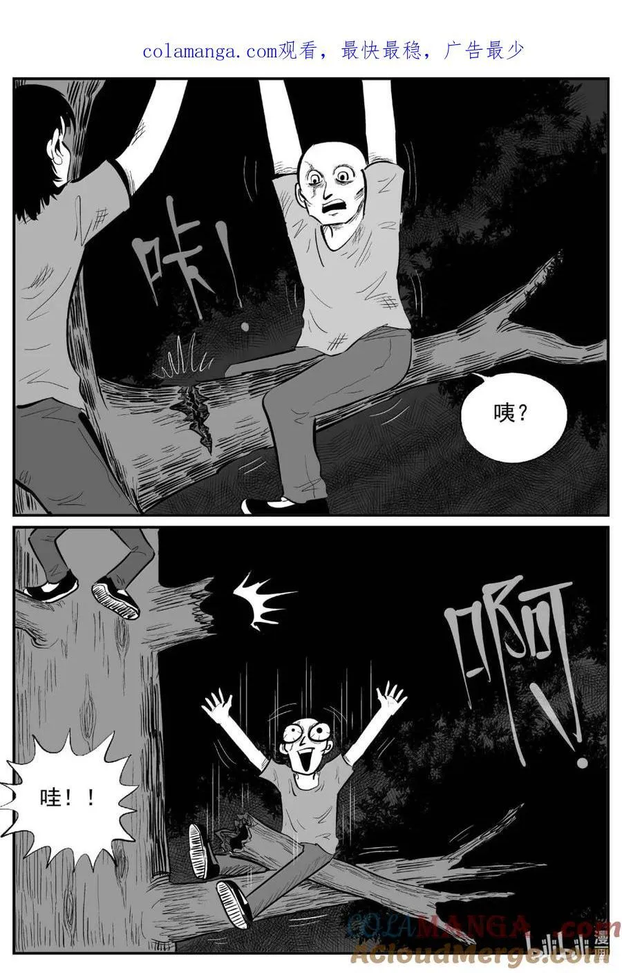 1096 克苏鲁的末日0