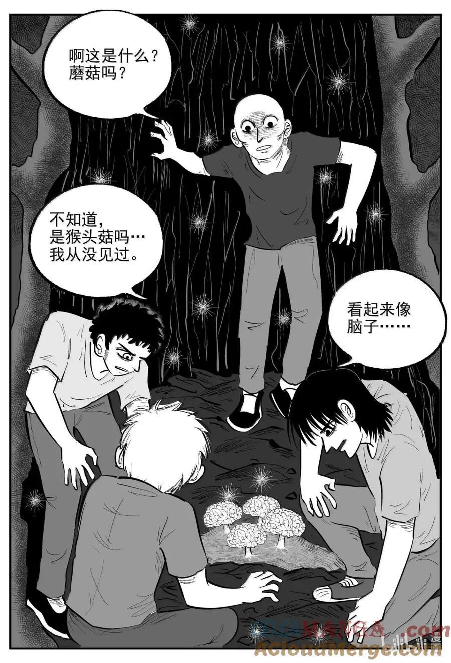 1096 克苏鲁的末日3