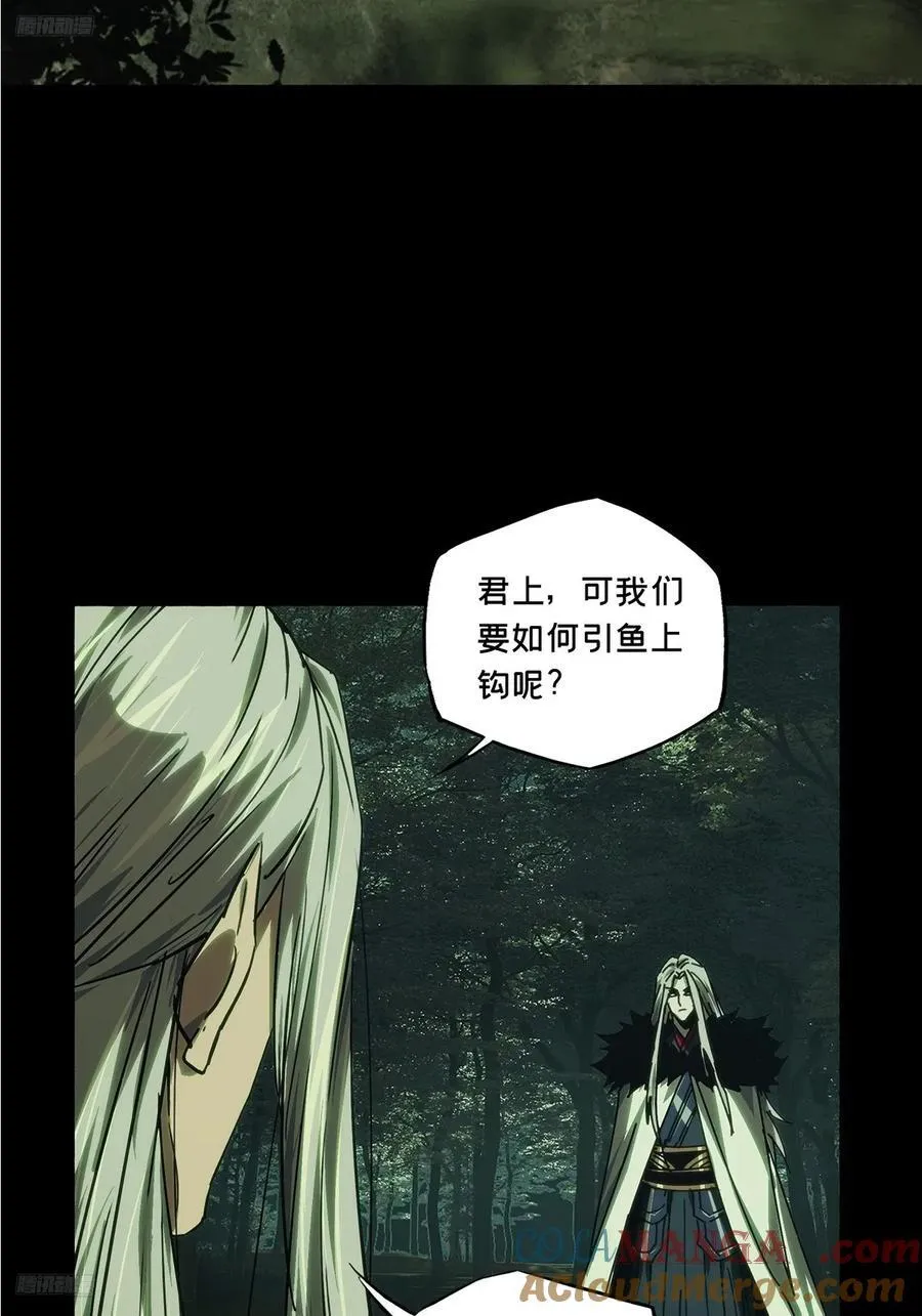 大象无形下一句漫画,第四百九十六章_上钩中3图