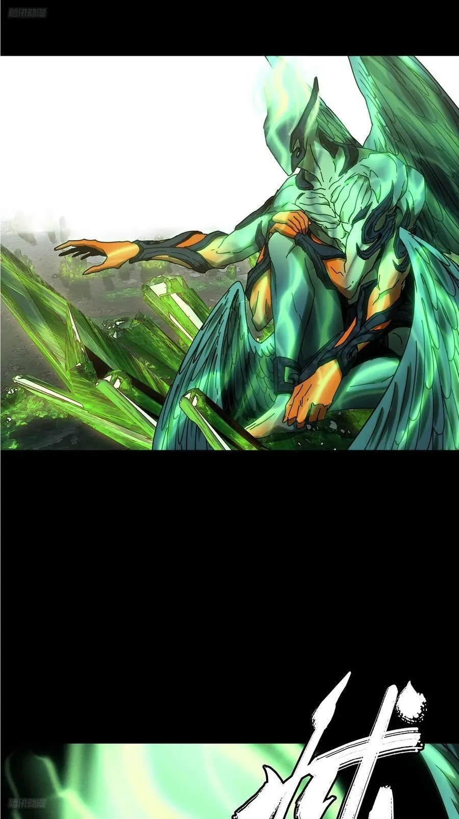 大象无形下一句漫画,第五百章_与神对决下2图